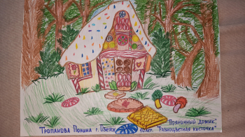 Полина Тропанова
